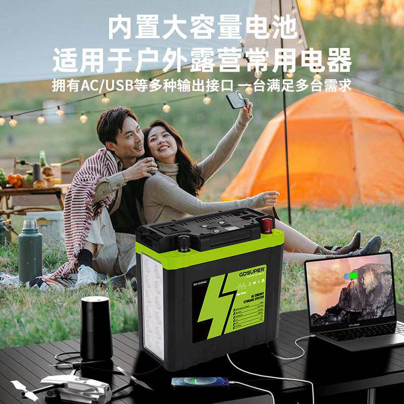 跨境新款太阳能移动储能电瓶多功能大容量户外露营摆摊直播应急灯