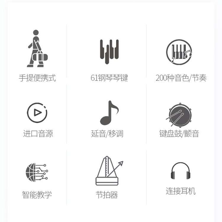 手提便携式61键智能电子琴儿童成人初学者亮灯跟弹家用练习电子琴