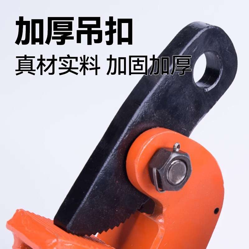 钢板吊钳夹子L型起重钳CDH竖吊铁板横吊模锻吊具翻转吊钩索具