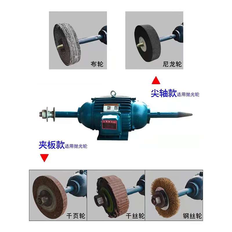 厂家直供两头尖抛光机双速抛光机1.5KW-3KW4KW工业级调速抛光电机