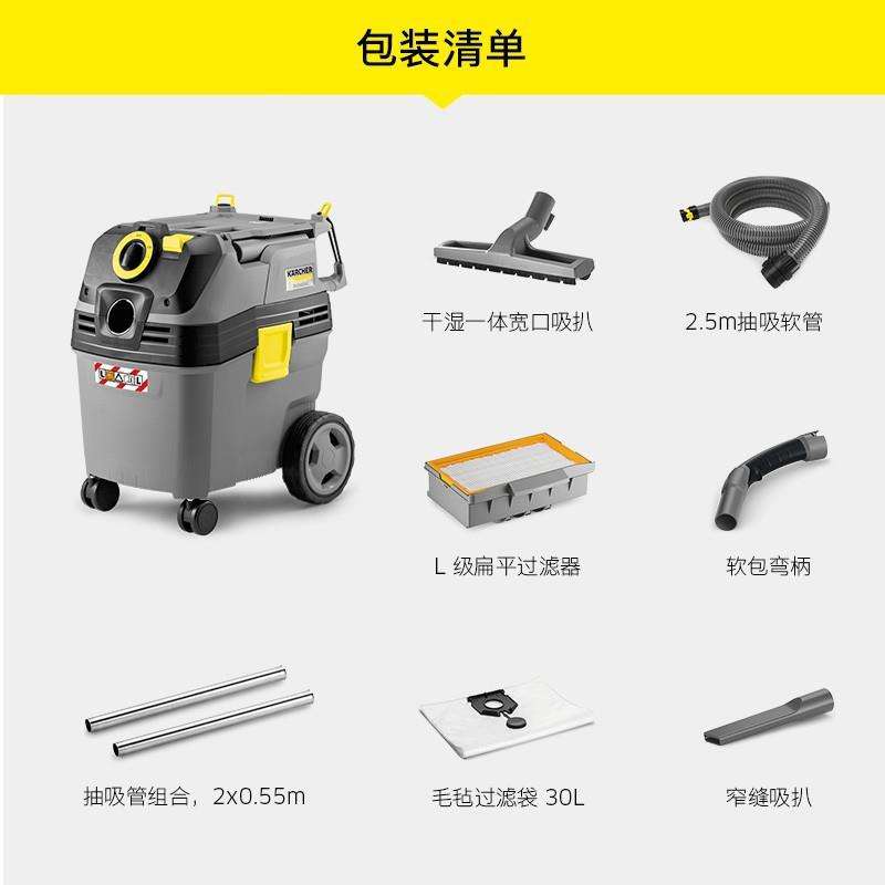 德国卡赫NT30/1 AP商用吸尘器干湿两用吸水自动抖尘大功率进口