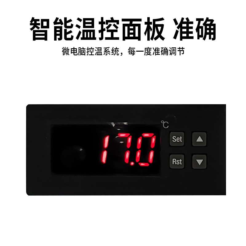 猪精液恒温冰箱 养殖动物疫苗17度恒温冷藏箱 250L600升恒温冰箱