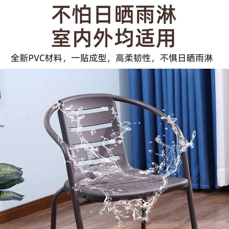户外阳台椅子铁艺藤椅靠背椅家用椅 塑料凳子休闲宿舍办公餐椅