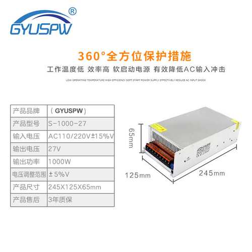 厂家直销DC27V开关电源 AC220V转27V1000W直流电源 27V变压器驱动