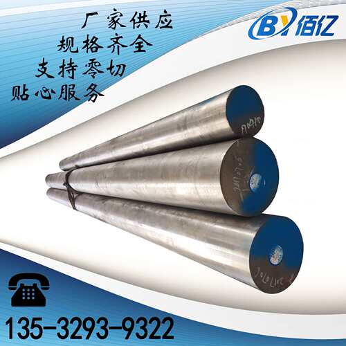 供应Ti-662钛合金棒 机械零件用Ti-662钛合金板 Ti-662钛管 钛丝