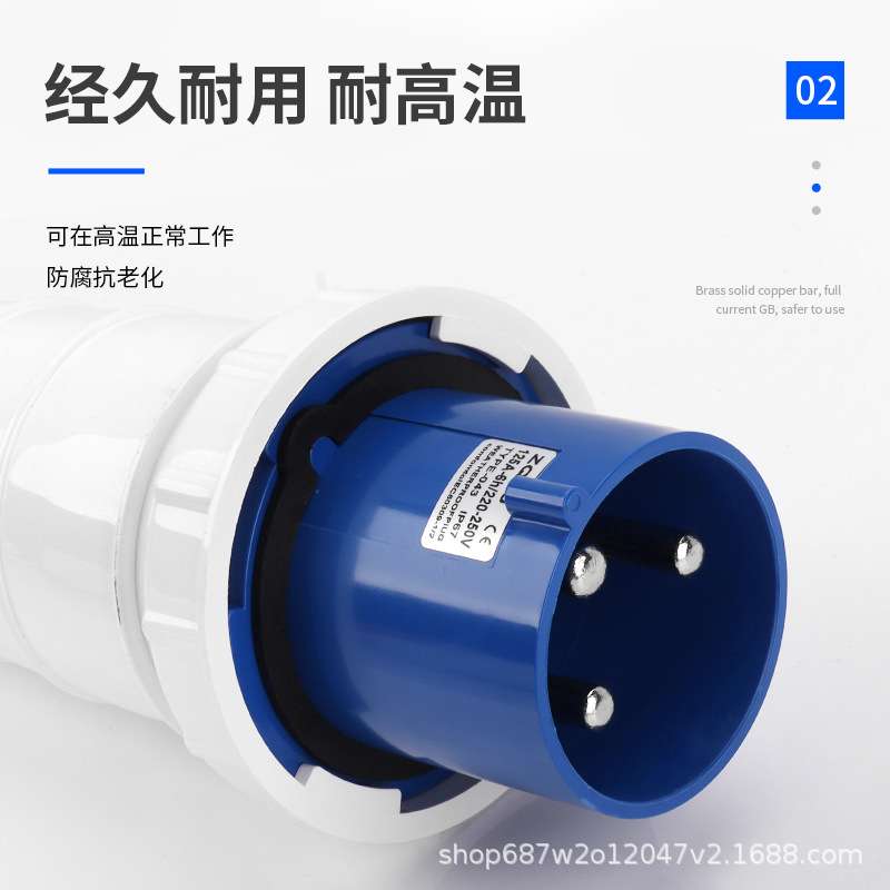 航空插头3芯3X125A防水IP67不防爆公母对接三相四线 125a工业插头