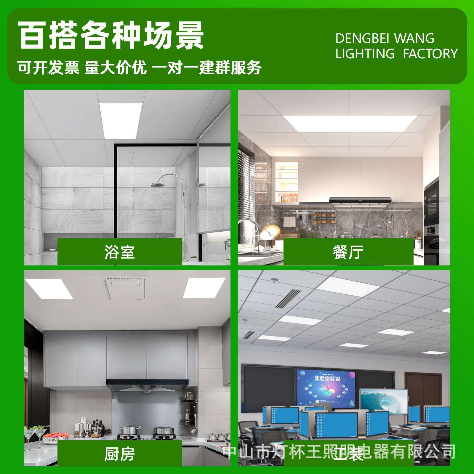 人体感应led平板灯雷达声控300x300x600厨卫走廊过道雷达感应灯具