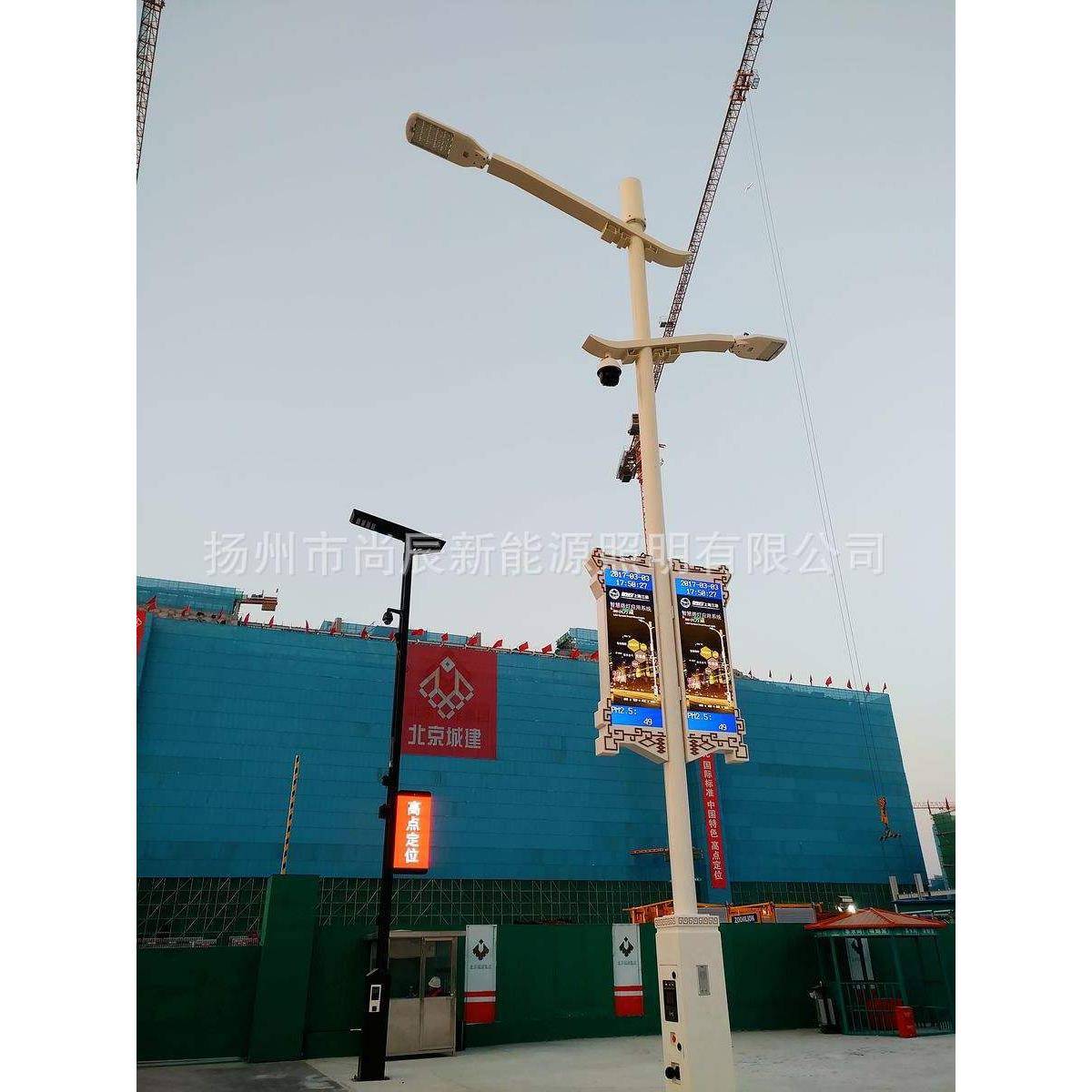 智慧城市路灯智能照明 路灯杆充电桩 LED屏幕显示太阳能智慧路灯