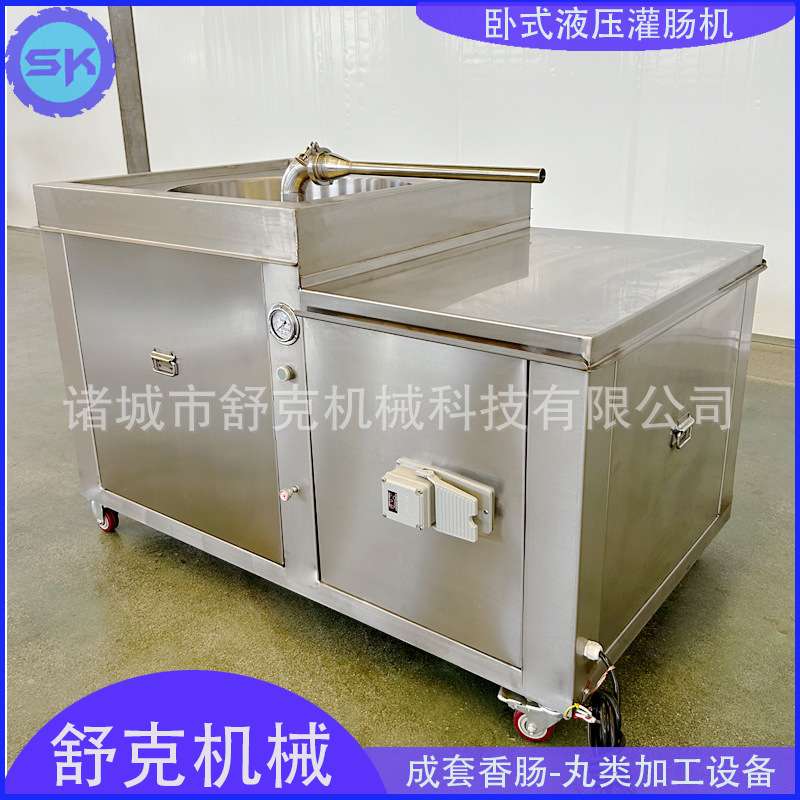 蒜香肠卧式液压灌肠机 腊肠生产成套设备 哈尔滨红肠加工灌肠设备
