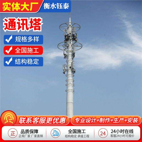 通讯塔角钢三管四管基站电信塔移动信号通讯塔手机电视信号接收塔