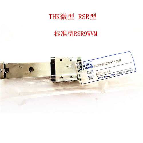 THK微型加宽形滑块RSR7WM RSR5WM RSR3WM RSR9WV RSR12WV RSR15WV