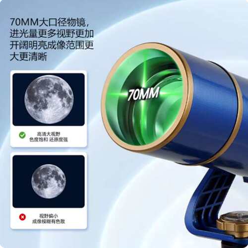 新款智能AI天文望远镜70400高清高倍深空太空观星入门观日月摄影