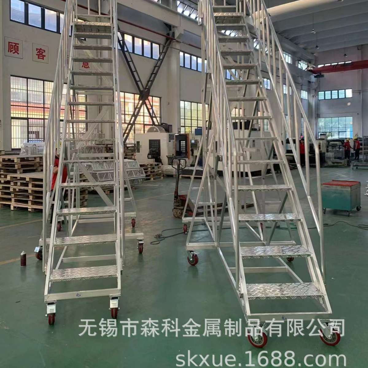 铝合金登高移动平台 带轮子和护栏维修、作业一体化 GB6061-T6