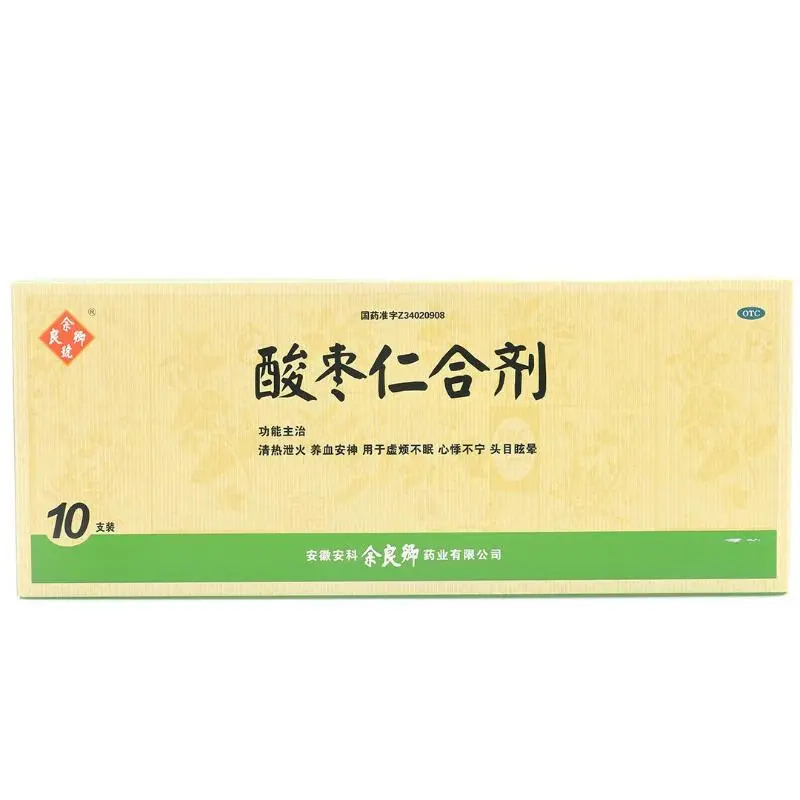[余良卿号]酸枣仁合剂 10ml*10支/盒清热泄火 养血安神 头目眩晕