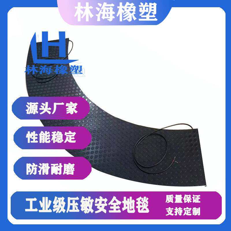 工厂车间用地垫过叉车防滑垫走道垫仓库耐磨除尘垫子工业安全地毯
