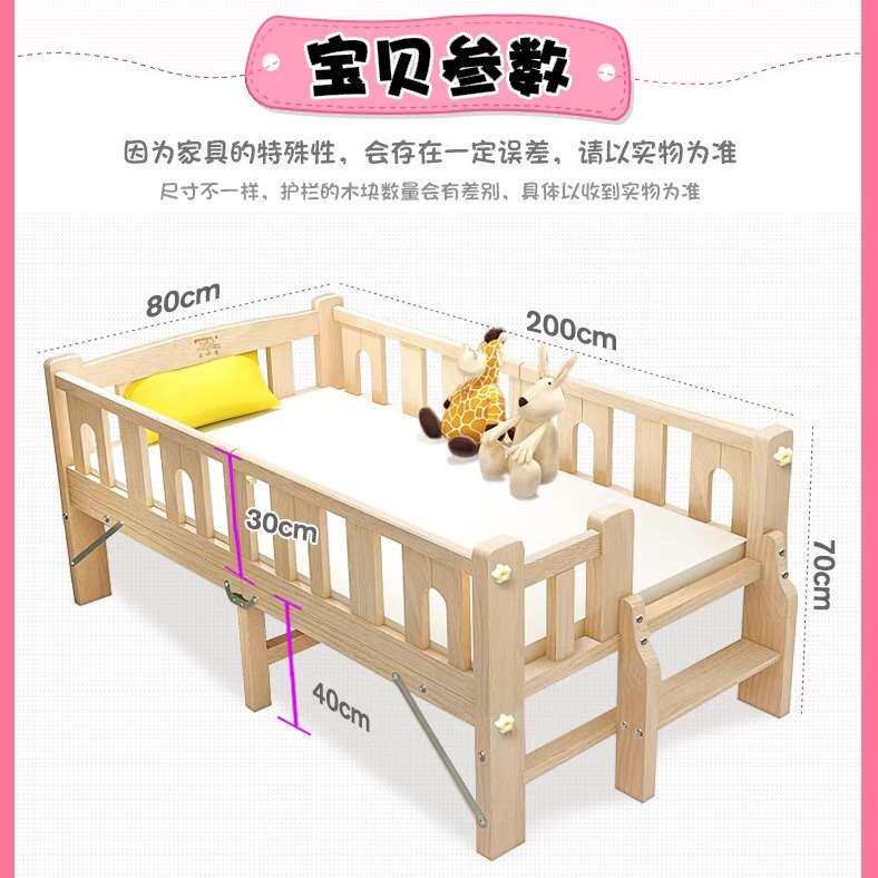 婴儿床可拼接可折叠木质床带围栏儿童床延边小床收纳宝宝床松木