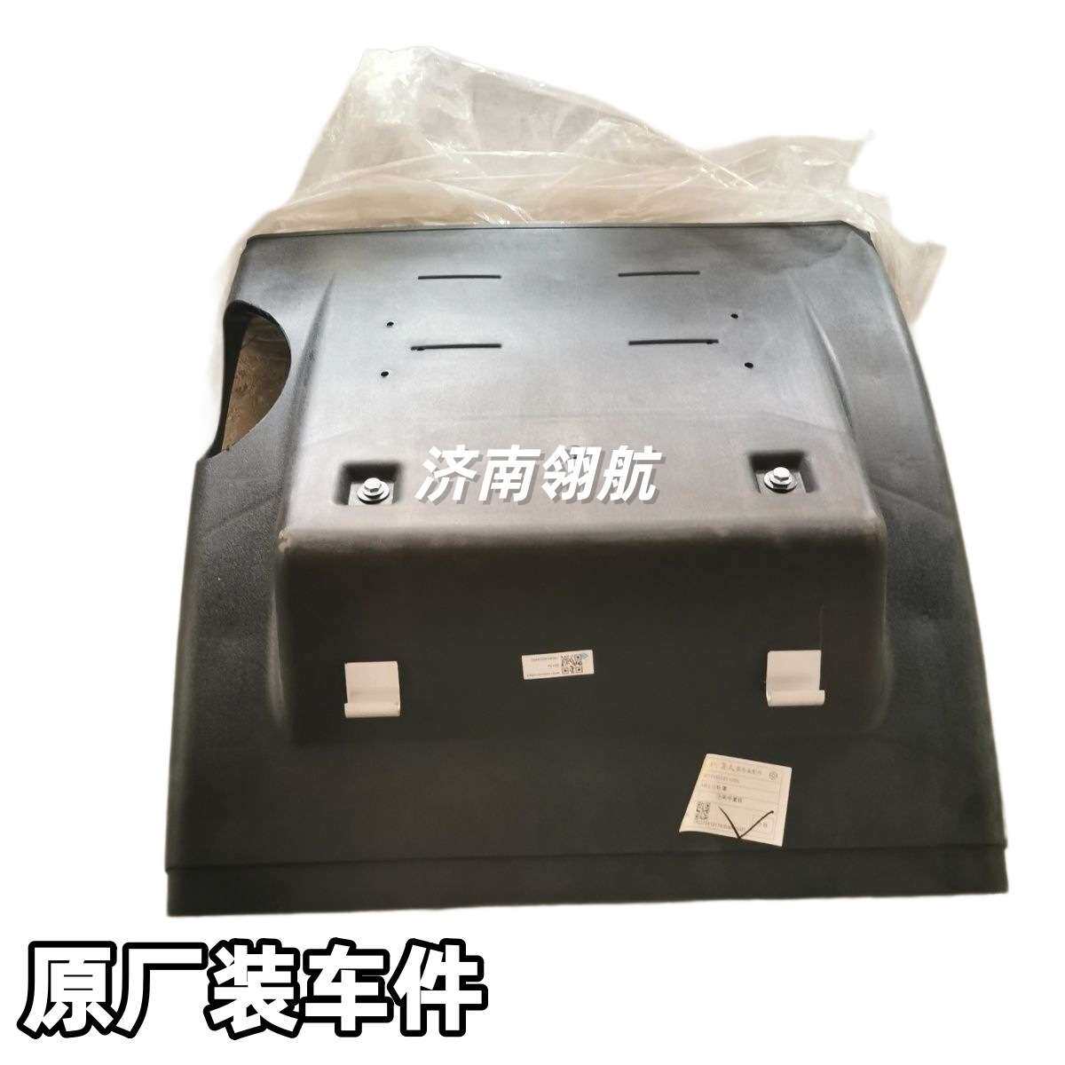 重汽HOWOT7驱动轮中桥左后轮_后桥右前轮挡泥板 WG9719950201+006