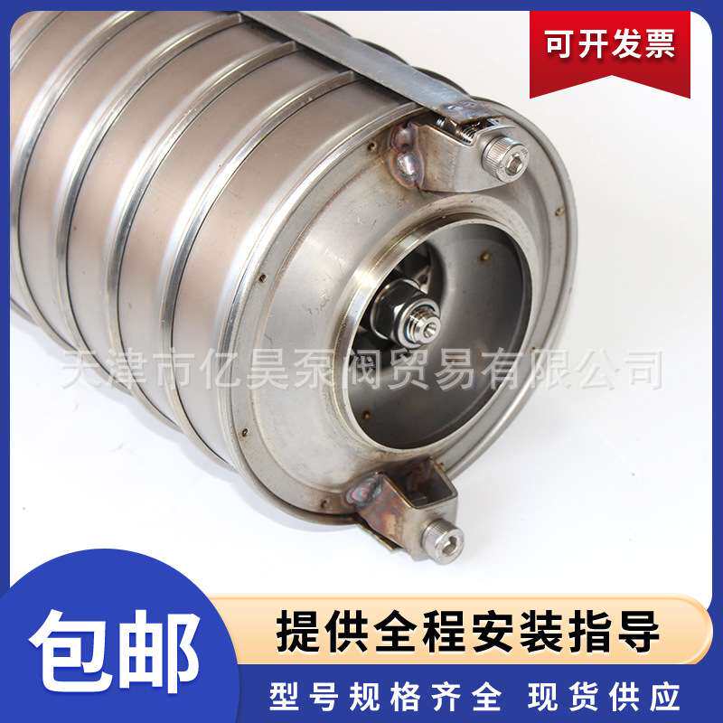 登丰连成利欧南沃不锈钢多级泵配件CDL8T总成配件不锈钢泵轴叶轮