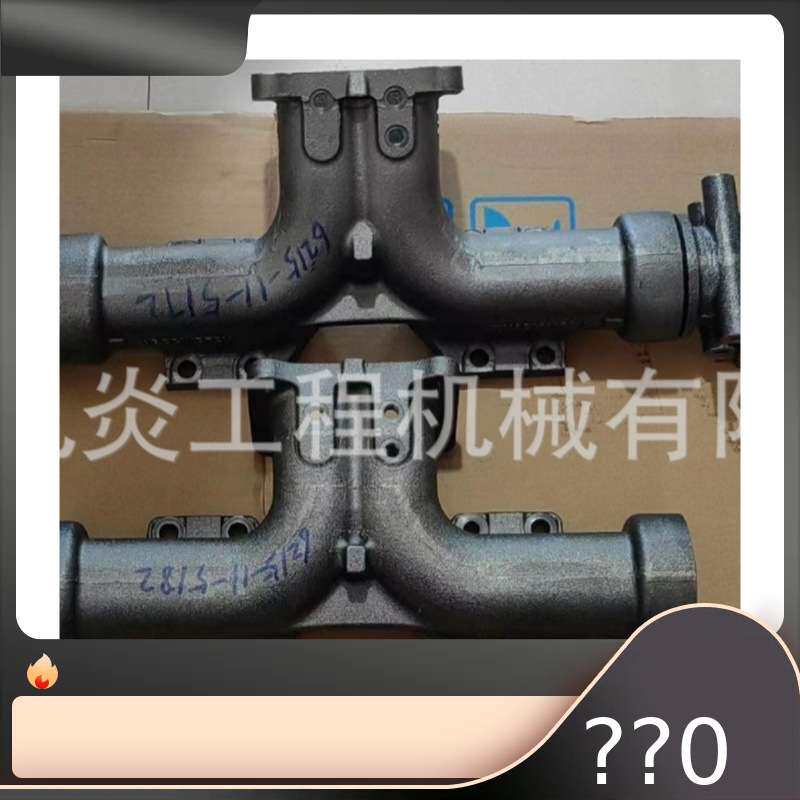 出售五十铃4BD1发动机排气管 6BD1发动机排气管