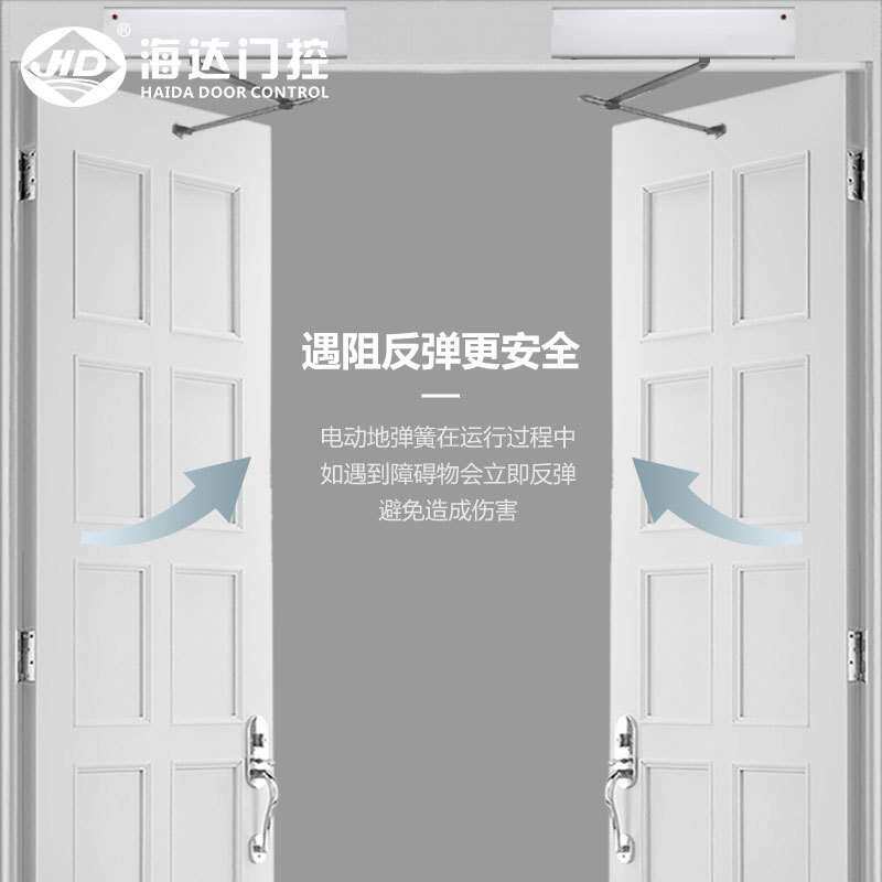 海达电动闭门器感应开关遥控门禁控制自动开关门CD-80平开门机组