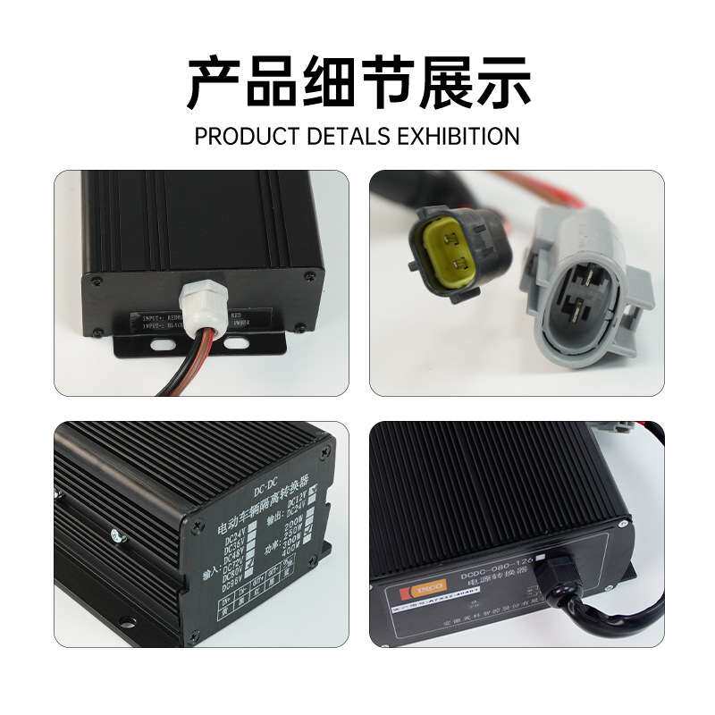 合力杭州叉车配件DC-DC转换器(80-12V)叉车电压转换器配件现货