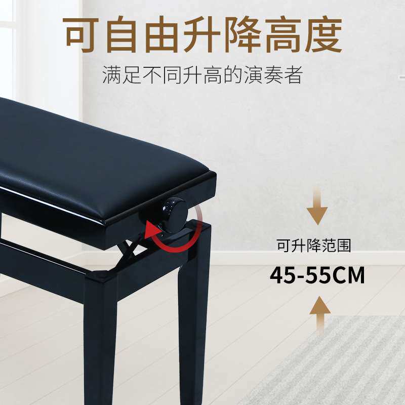 可升降调节钢琴凳带边框单人演奏凳木质乐器古筝电子琴凳厂家
