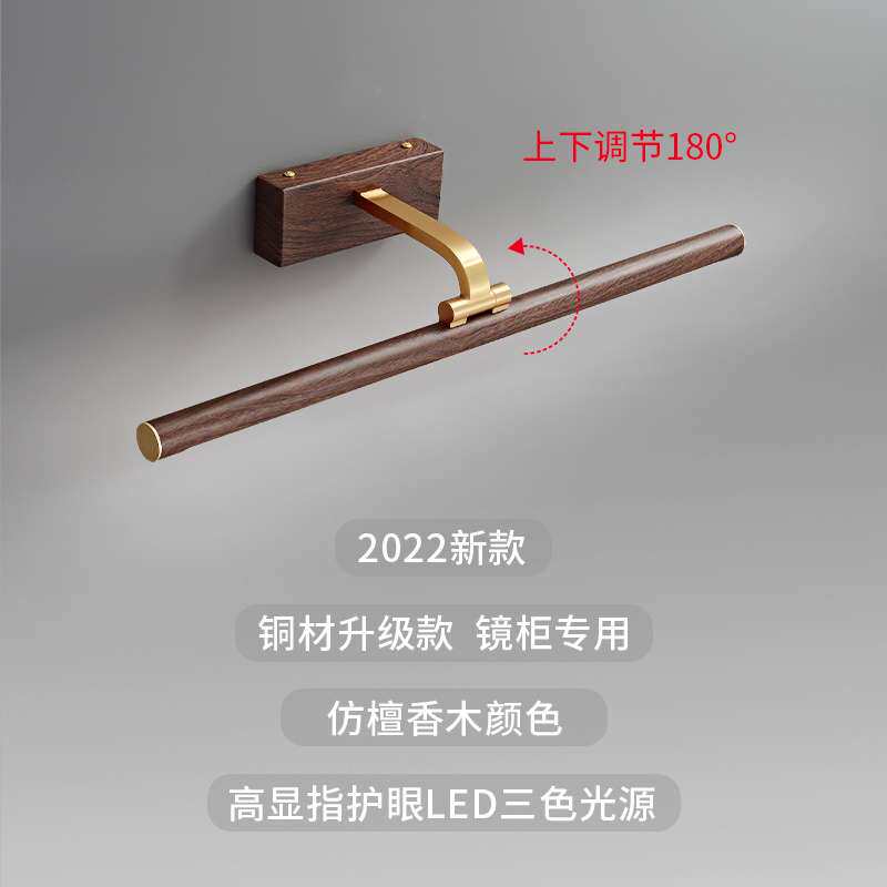 全铜轻奢北欧后现代卫生间镜前灯卧室房间梳妆台灯画框装饰壁画灯