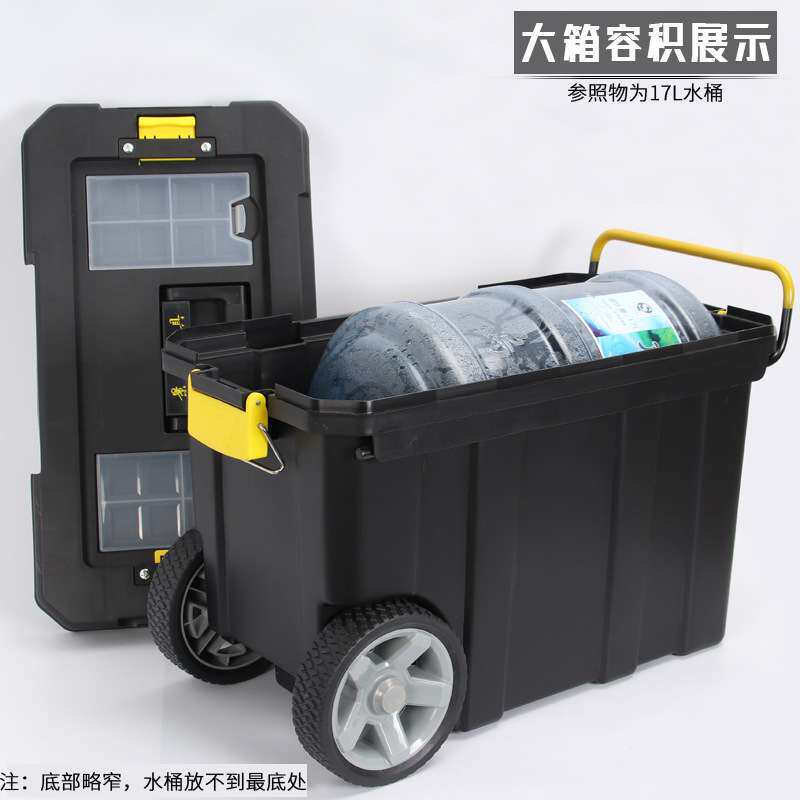 多功能拉杆工具箱双层可移动工具箱大号塑料工具箱加厚带轮工具车