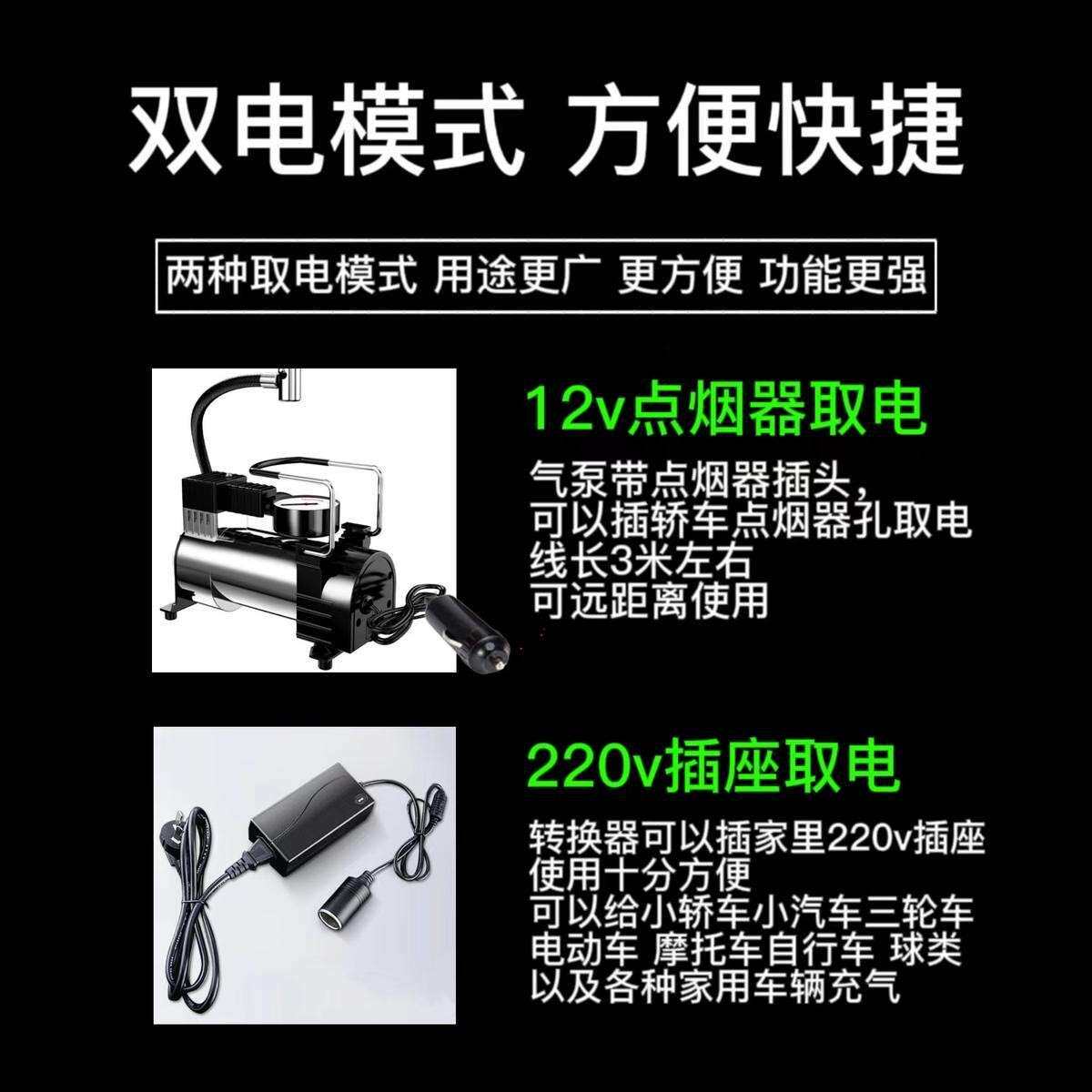 交流电220v家用打气泵充气泵2024新款插电式通用型车家车两用气泵