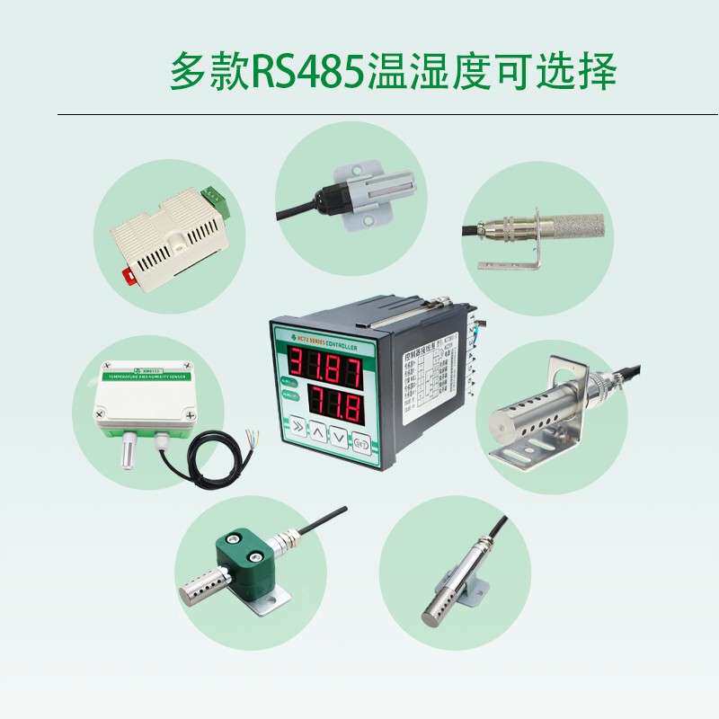 RS485温湿度控制器烘干房智能可调恒温恒湿耐高温带继电器温控仪