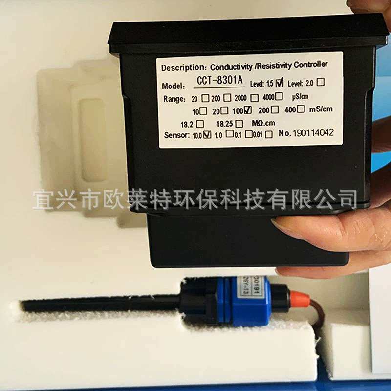 CCT8301A电阻率在线分析仪表仪变送双模式电导仪科瑞达温度测控仪