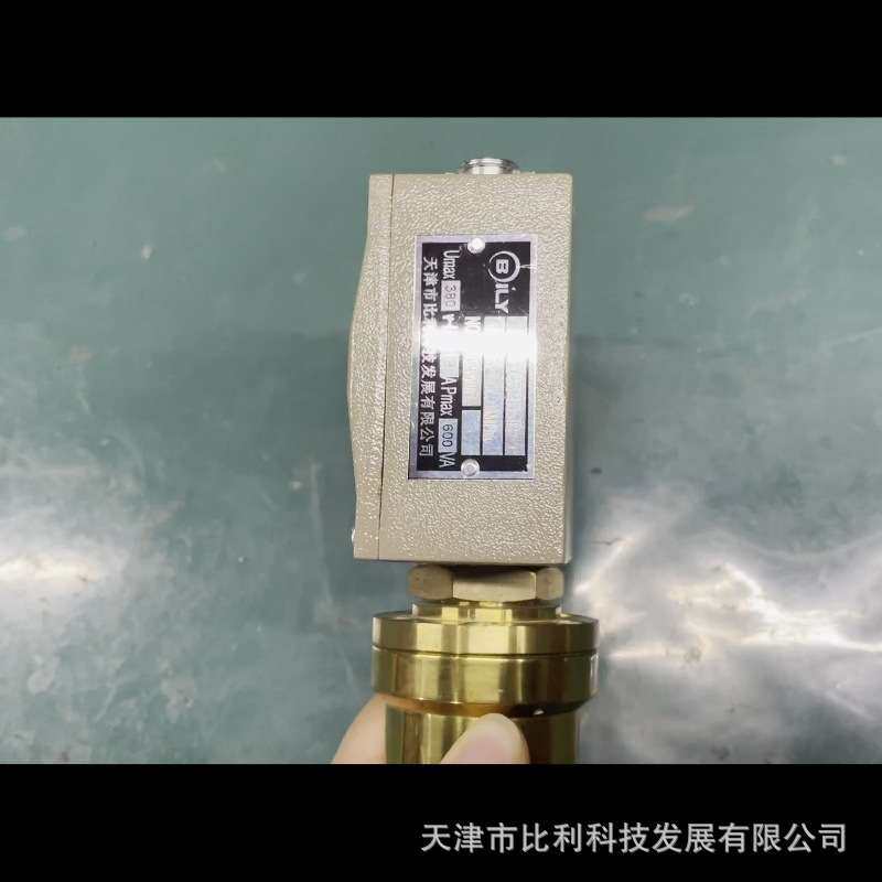差压开关厂家 防爆型压差开关智能水压气压控制器差压控制开关