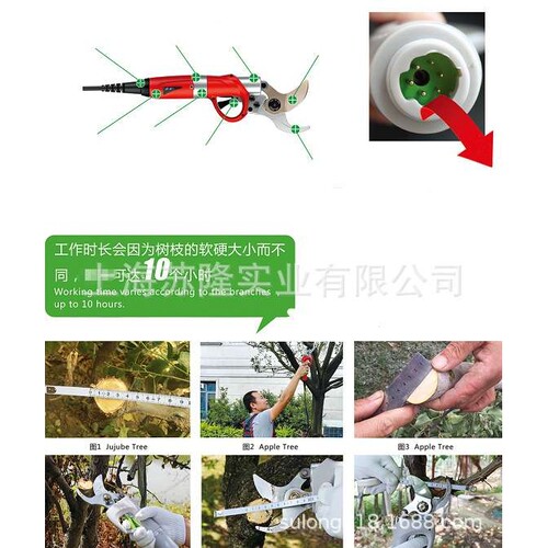 卡玛兹DL-045充电式锂电修枝剪 园林粗枝剪 果树剪枝剪