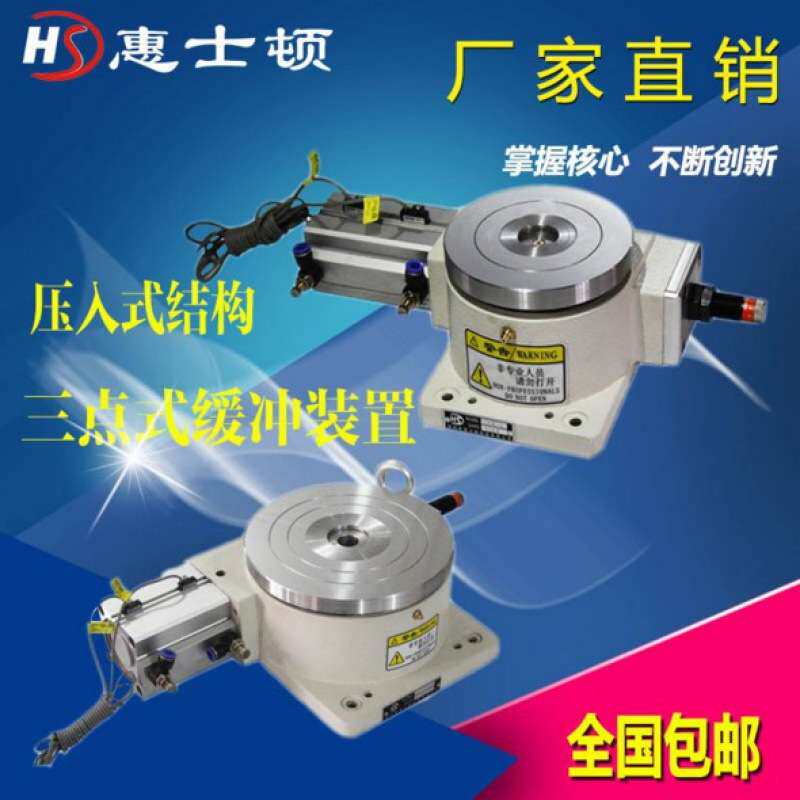 气动数控分度盘旋转台加工第四轴电动分度盘凸轮分割器回转盘