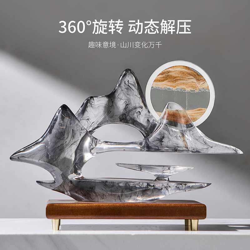新中式创意山水意境流沙画装饰客厅书房办公室玄关送礼树脂摆件