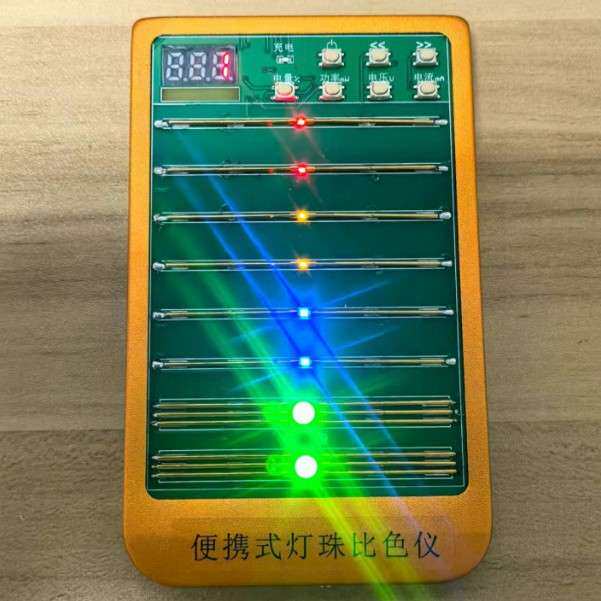 便携式灯珠比色仪 LED测试盒 灯珠测试盒贴片LED测试SMD测试盒5V
