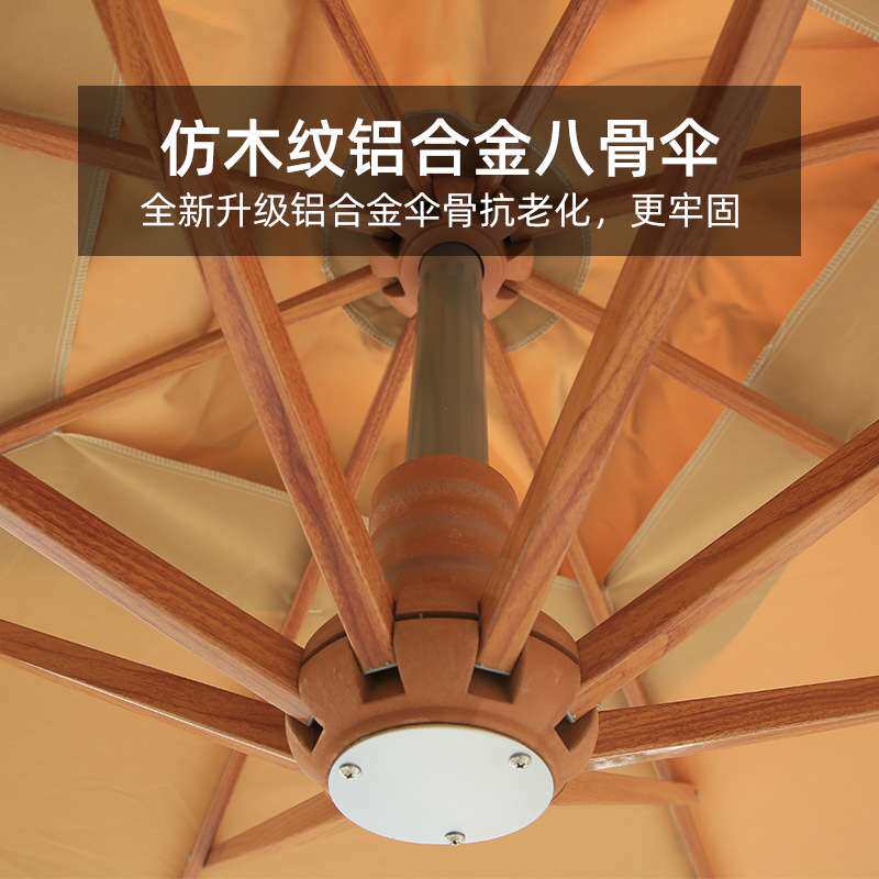 户外遮阳伞吊伞侧立伞摆摊伞花园别墅大太阳伞罗马伞户外伞庭院伞