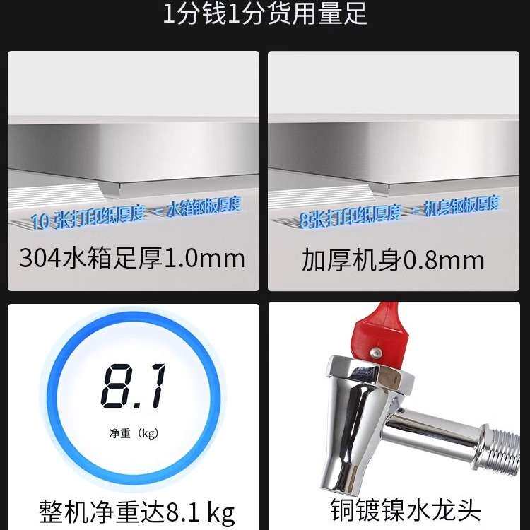 耐雪40/50/60L开水器商用奶茶店全自动步进式不锈钢电热开水蒸汽