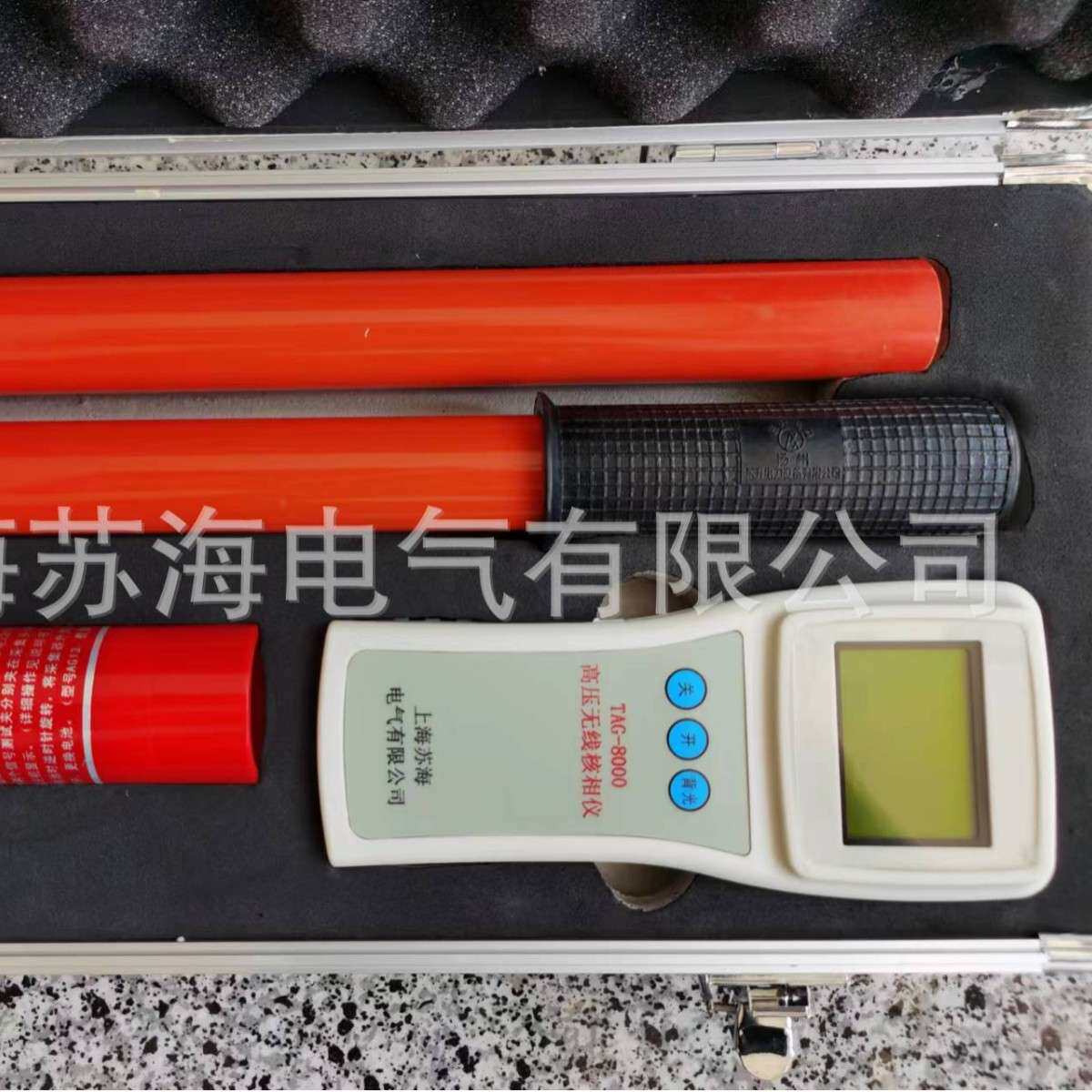 智能无线高低压核相仪35kv110kv220kv无线/数字高低压数显核相仪