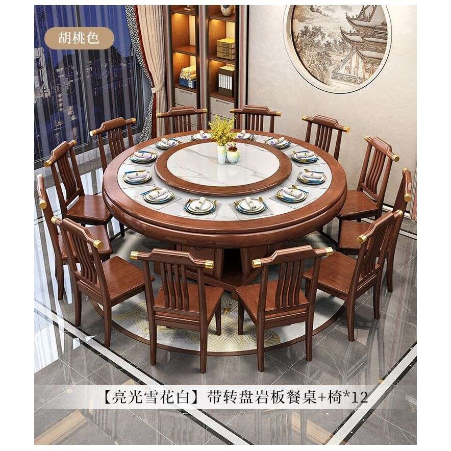 新中式餐桌圆桌实木岩板餐椅电动转盘电磁炉上档次客厅豪华桌