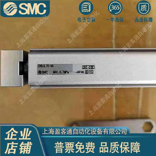 CXSJL15-10 20 30 40 50 75 100-M9BL M9NL M9BW M9N M9P双联气缸