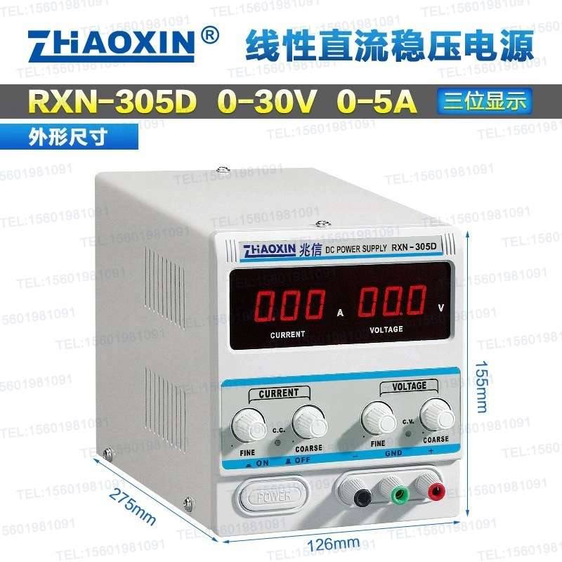 可调测试直流稳压整流机数显RXN 15V30V3A5A10A20A线性电源