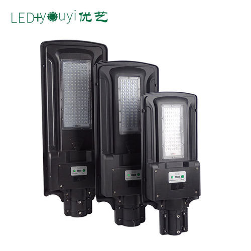 高亮一体化单晶硅太阳能路灯雷达黑铝壳防雨工程道路 LED 照明灯