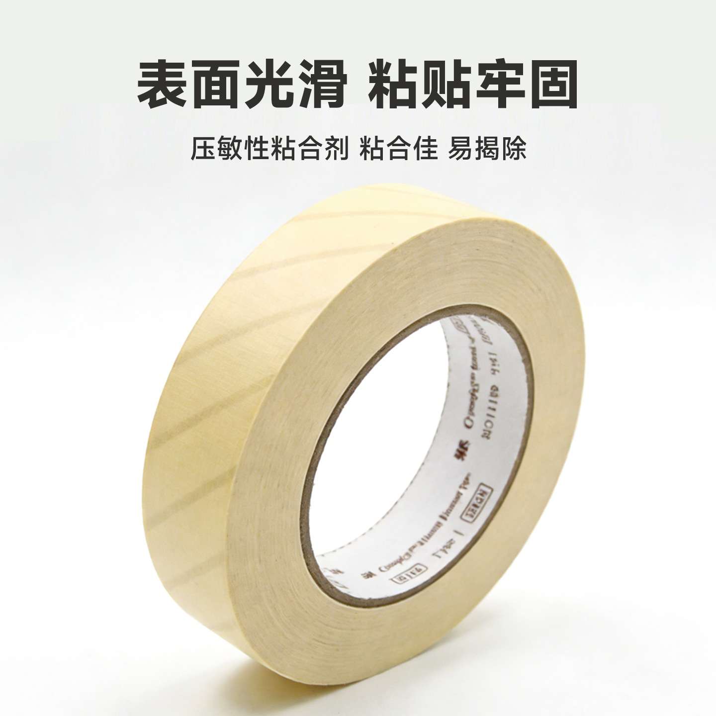3m灭菌指示胶带 1322高压高温蒸汽灭菌变色带消毒指示3m测试胶带