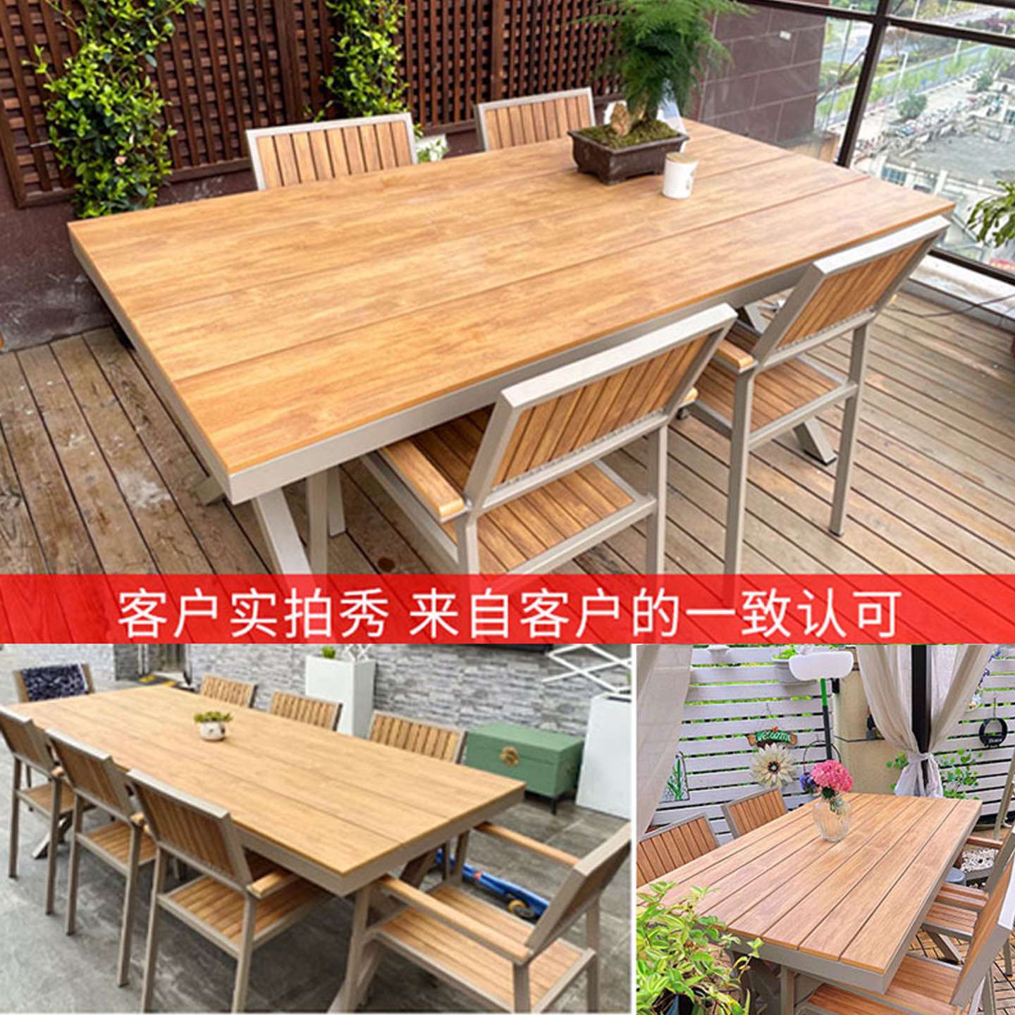 户外别墅露台塑木桌椅露天花园庭院阳台家具防水防晒防腐木餐桌椅
