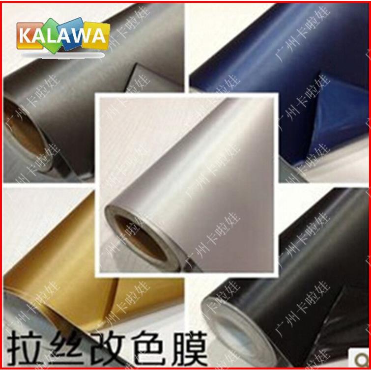 彩色拉丝膜 亚光金属拉丝改色膜 金属质感 珠光拉丝膜 车顶膜