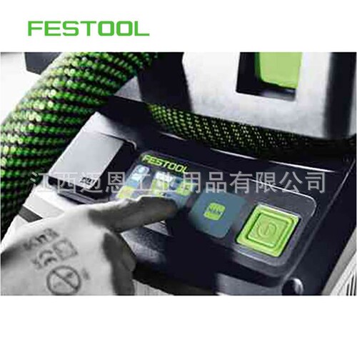费斯托FESTOOL移动式工业集尘器Festool CTL MIDI 工业吸尘器