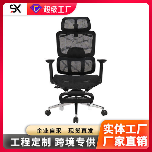 现代办公椅舒适久坐公司职员椅会议椅人体工学椅家用高靠背电脑椅