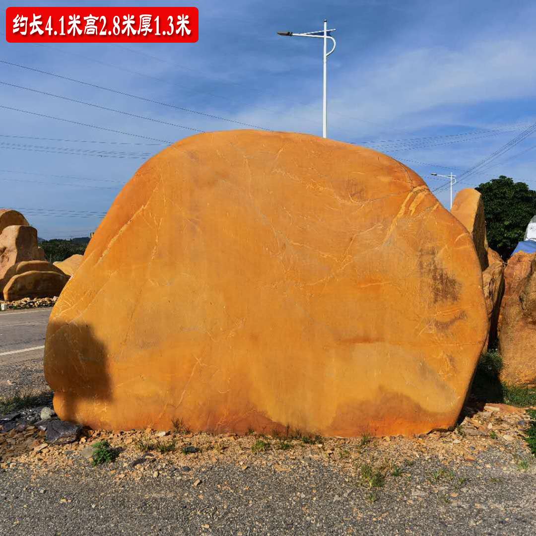 大型风景石招牌石刻字石自然石景观石黄蜡石刻字黄腊石造景黄蜡石