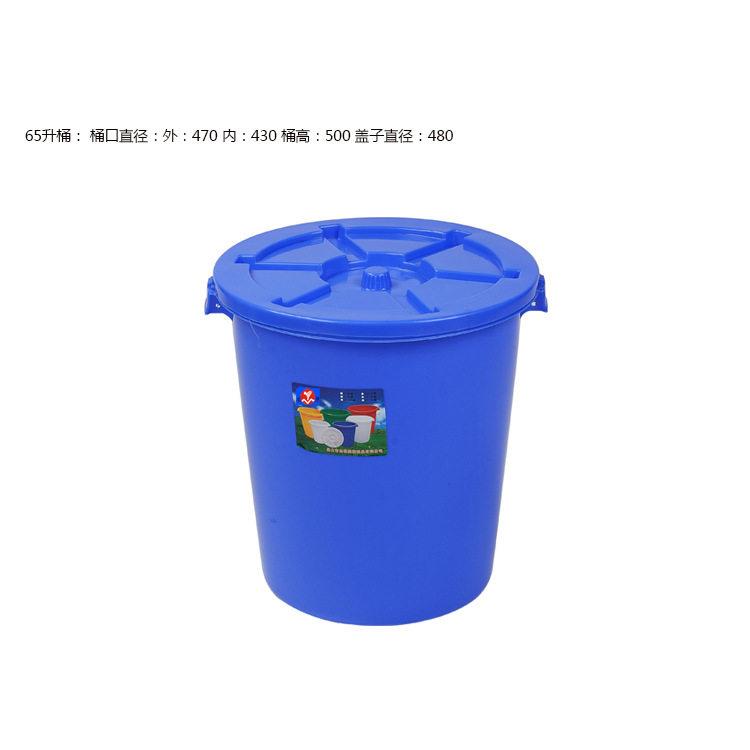 厂家多规格圆形塑料大白桶塑料桶带盖食品级酿酒发酵桶水桶